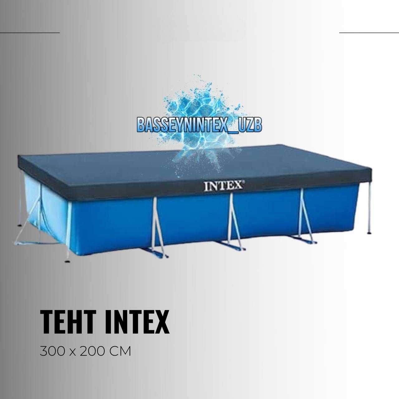 Бассейн Intex, бассейн интекс, бассейн каркасный из первых рук