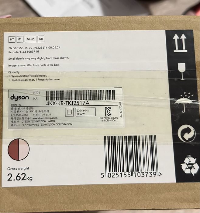 Dyson Airstrait оригинал