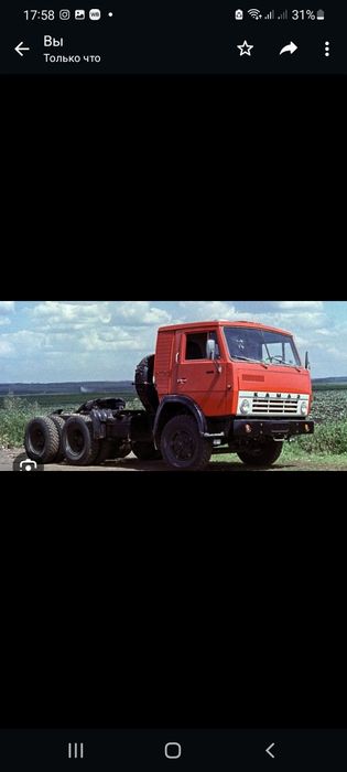 Запчасти на Камаз
