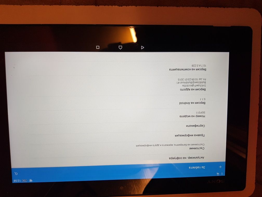 Sony xperia Z таблет 10.1 инча