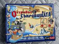 Детска занимателна игра “Островът на съкровищата”