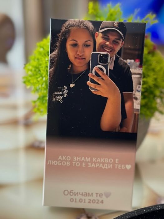 Персонализирани подаръци