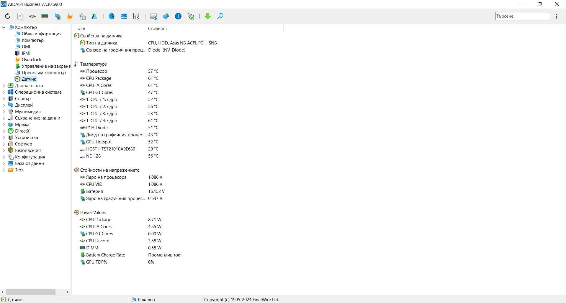 Лаптоп ASUS GL553VD FX553VD