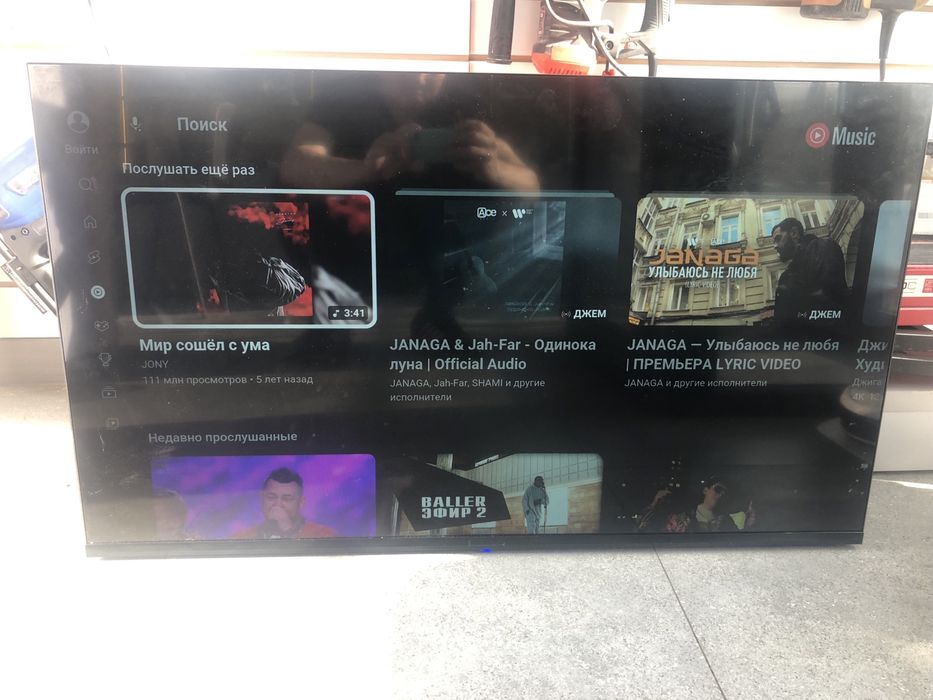 Телевизор Smart TV Pro 4500S A4