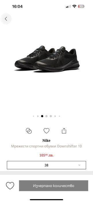 Дамски маратонки Nike