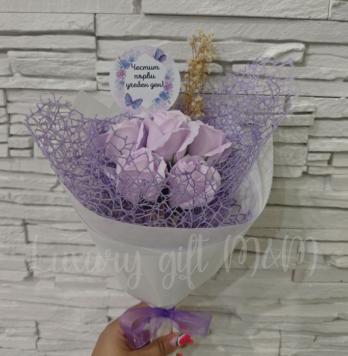 Букет за първия учебен ден