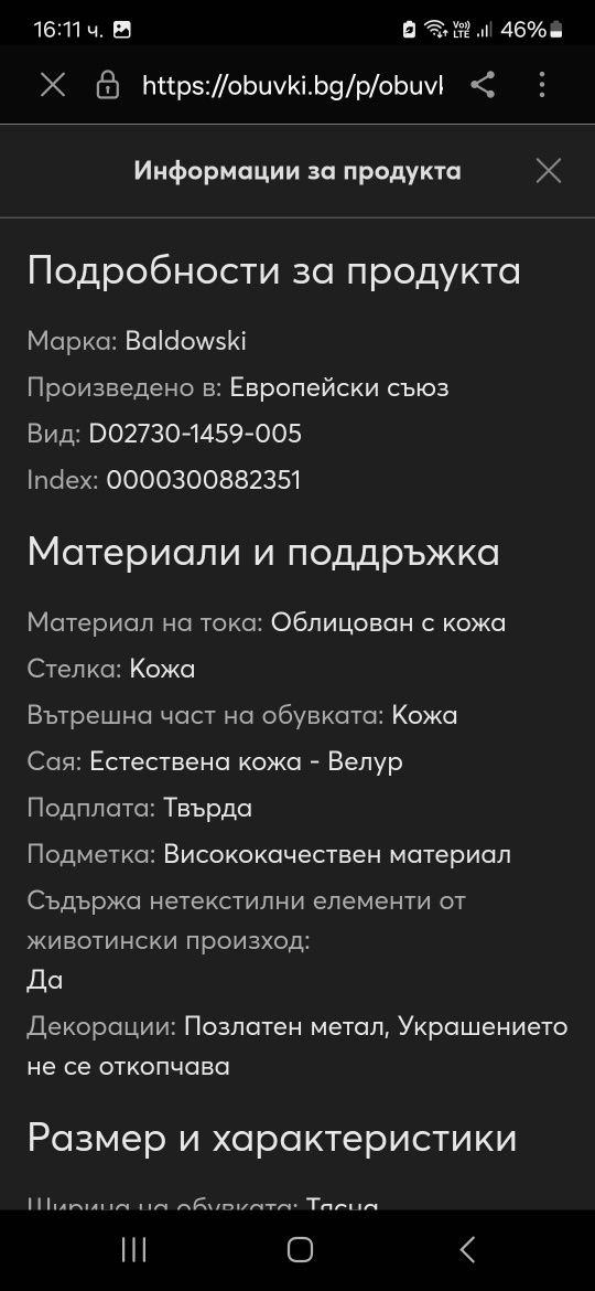 Обувки  Calvin Klein, Baldowski , Дамски Боти Zign