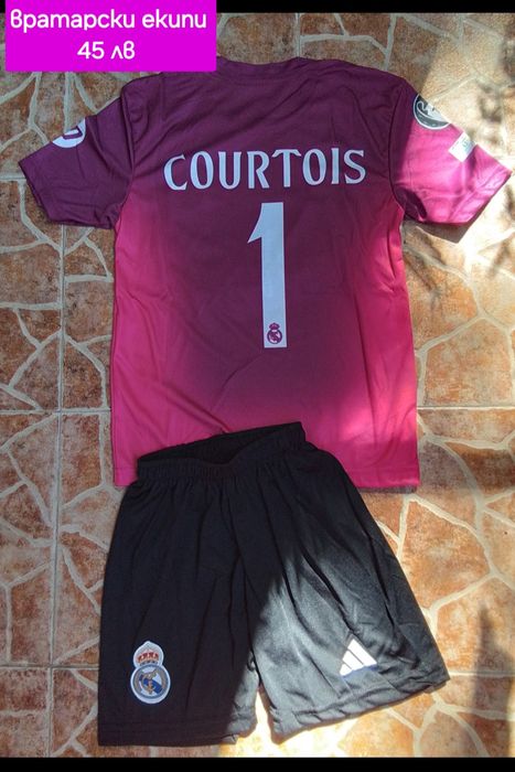 COURTOIS 1 детско юношески футболни вратарски екипи НОВО 2025-26 год
