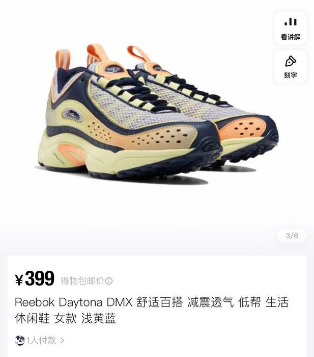 Кроссовки женские или унисекс НОВЫЕ Reebok oригинал 37-37,5 р.