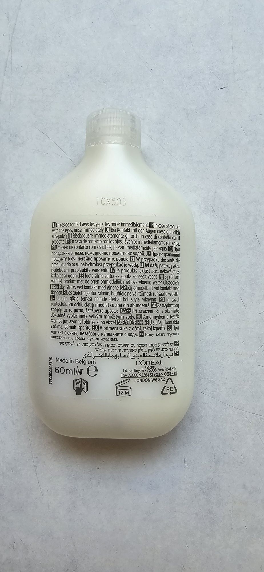 Бальзам и шампунь "Loreal Paris Excellence Creme"
