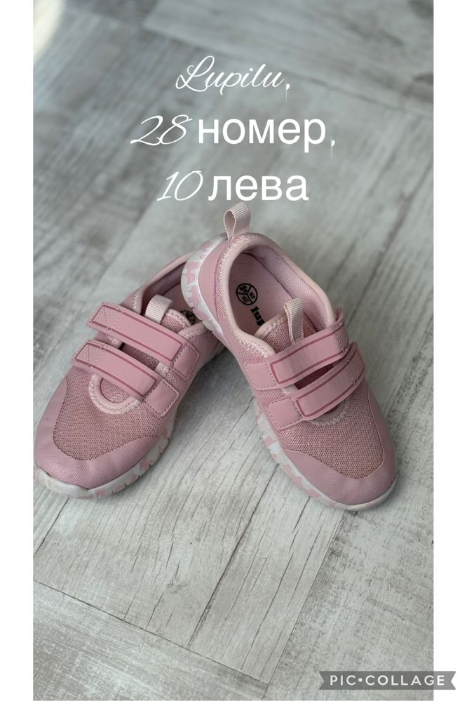Детски маратонки за момиче