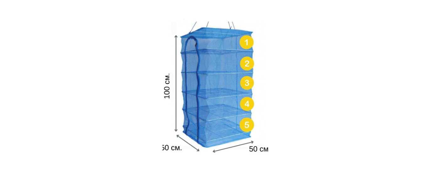 Подвесная сетка-сушилка для рыбы, овощей и фруктов, 5 секций
