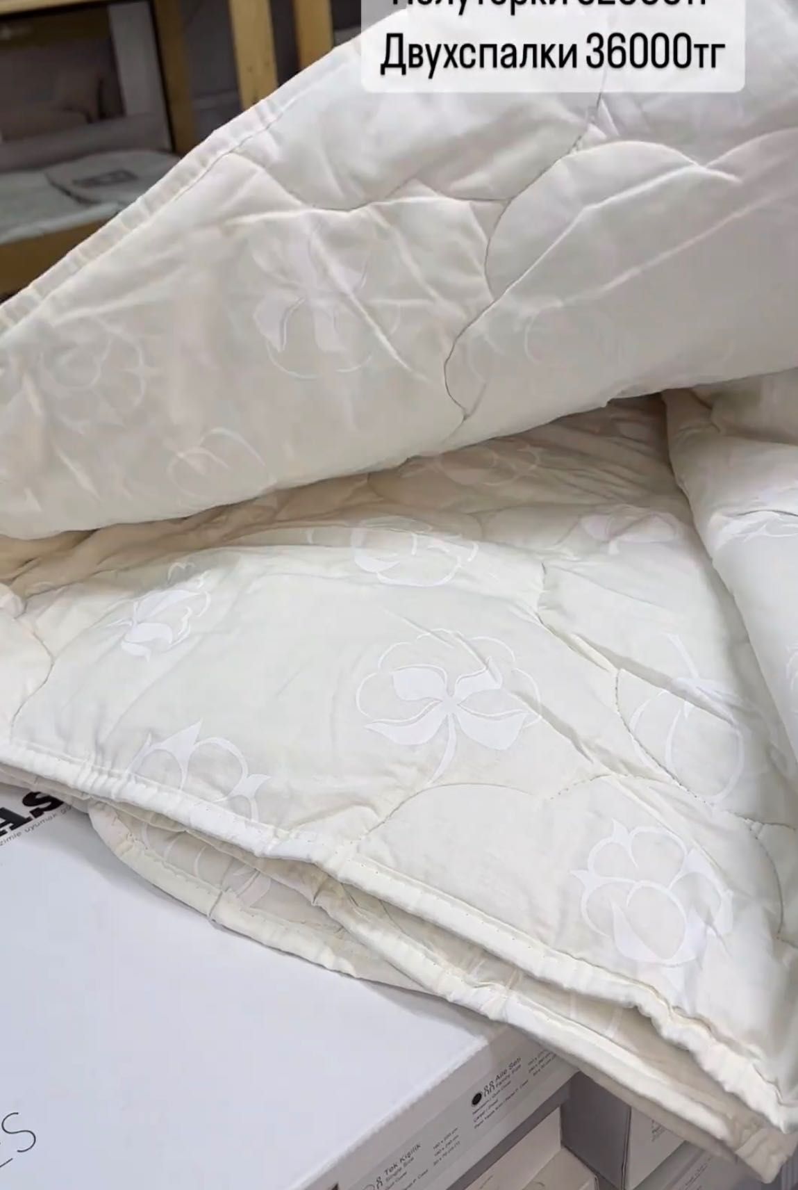 Продам демисезонное одеяло Турция  от фирмы OTHELLO COTTINA 2–х спал.