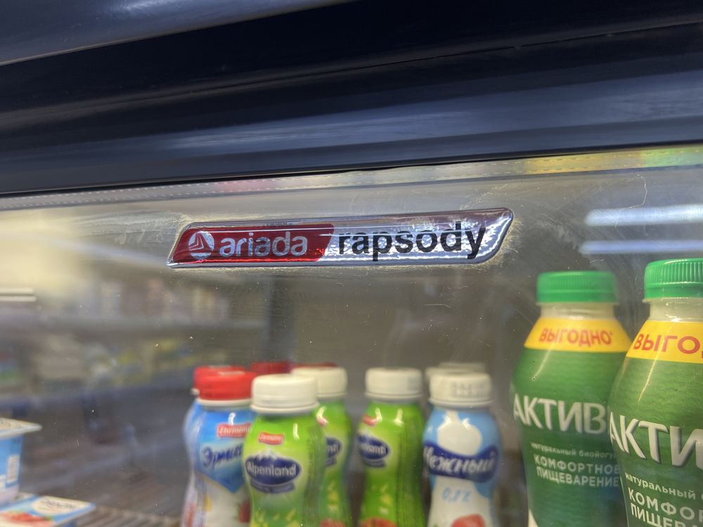 Холодильник Ariada продается