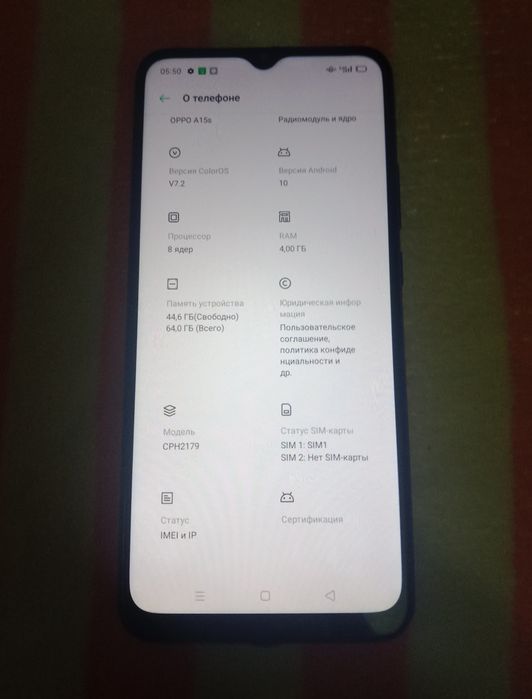 Oppo A15S 4/64GB все функции  работают !