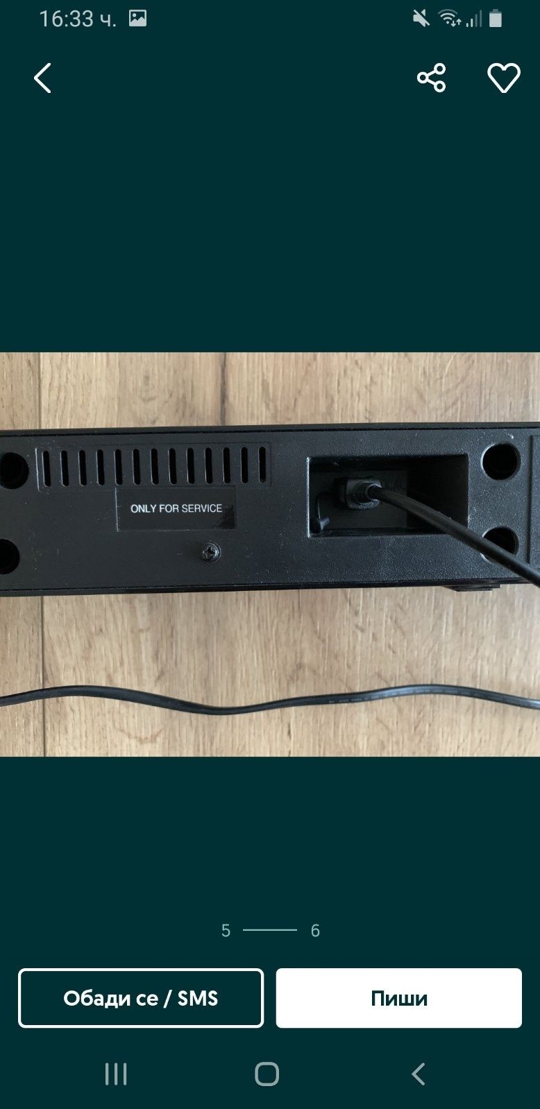 Саундбар LG NB2020A