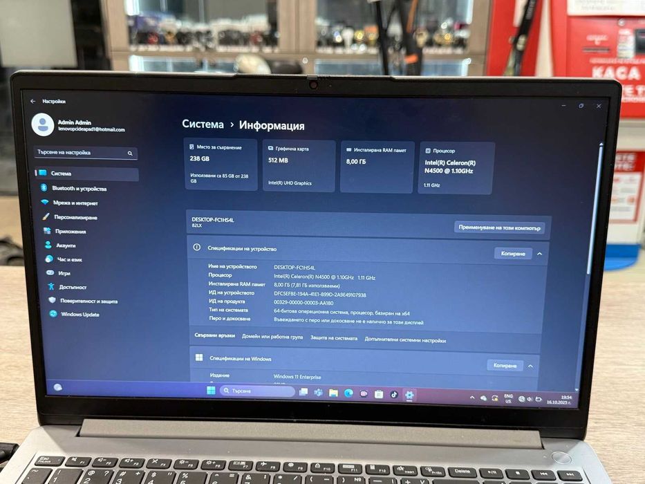 Lenovo IdeaPad 1i 15" – Intel Celeron N4500 / 8GB RAM / 238GB SSD