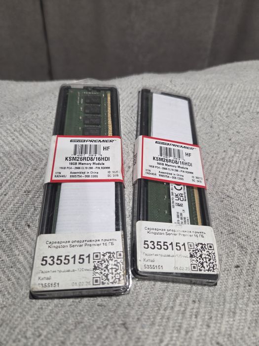 Оперативная память