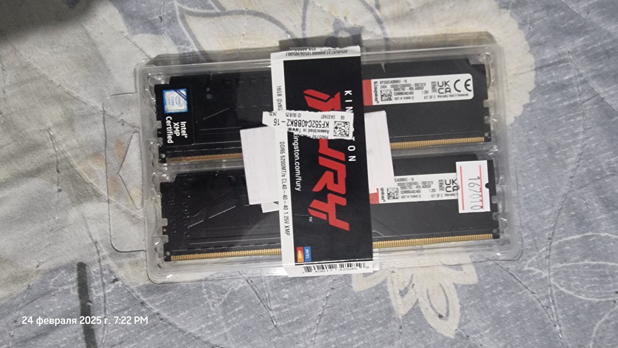 DDR 5  16гигабайт частота 5200