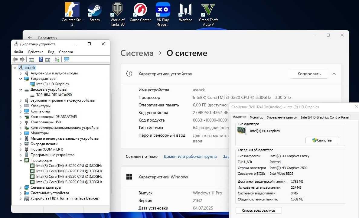 Компьютер core i3 ( ниже 50% цены )