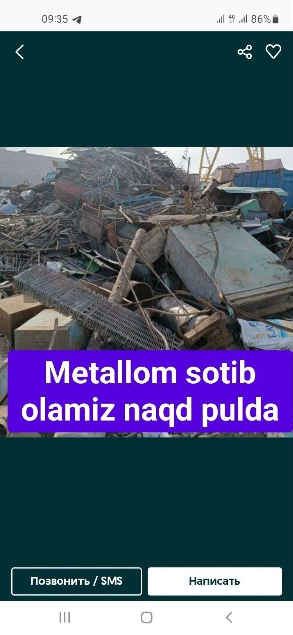 Metalollom Metalollom