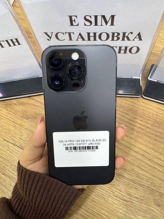 Ip 14 pro 128 gb 81% Pintel.kz