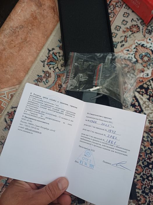 Адгезиметр Константа КН-1