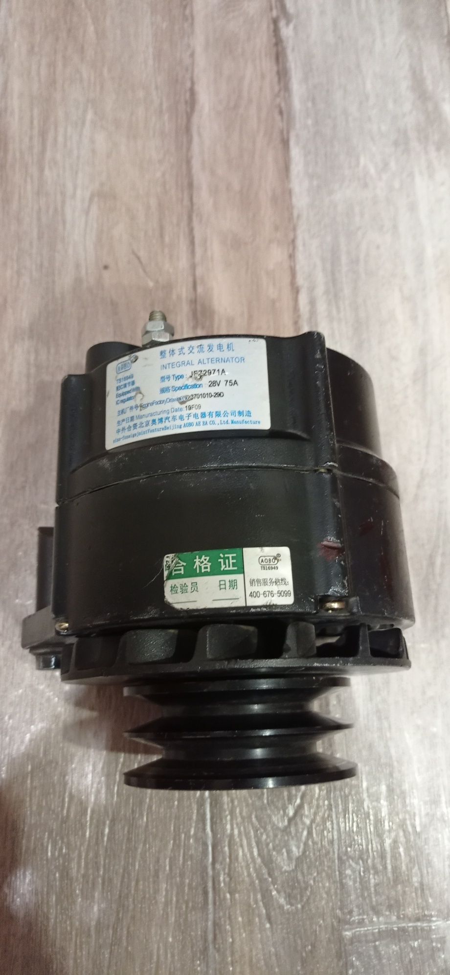 Генератор FAW 3252 28В 75А