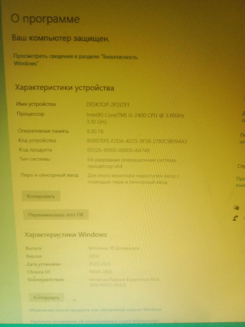 Intel core i5 2400 GHz 3.10. Nvidia 750 GTX 8gb