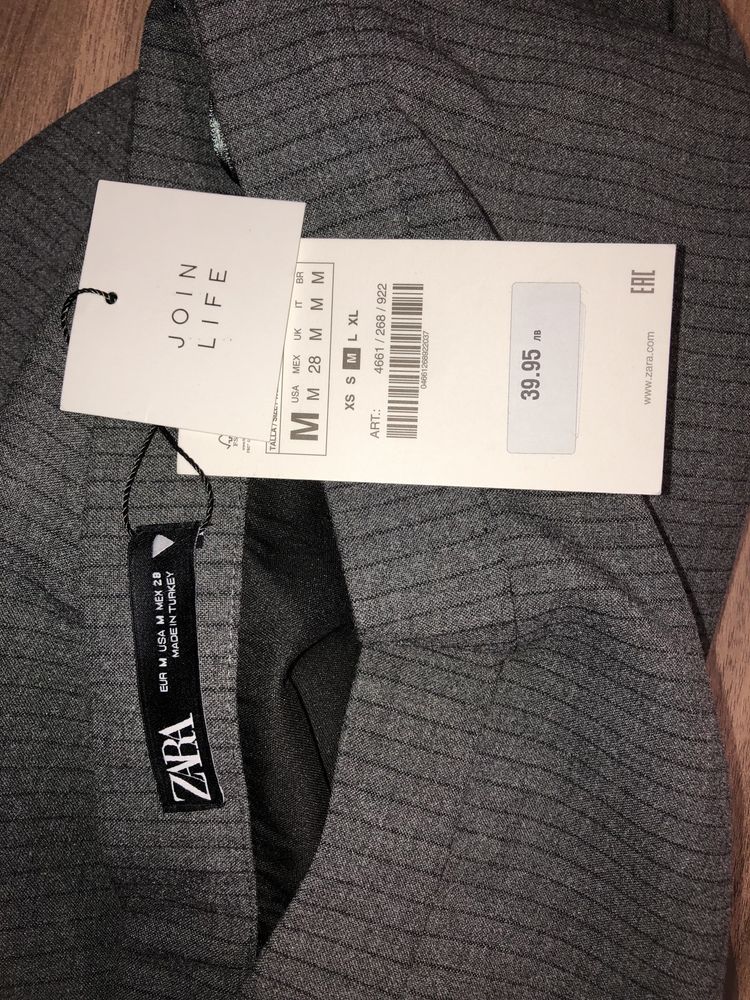 Сива пола ZARA