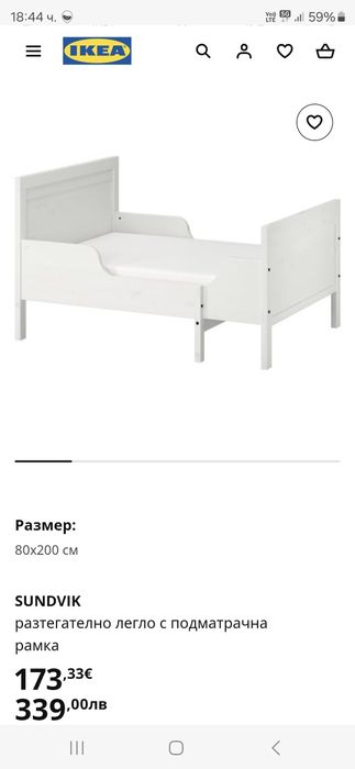 Легло Икеа  с матрак