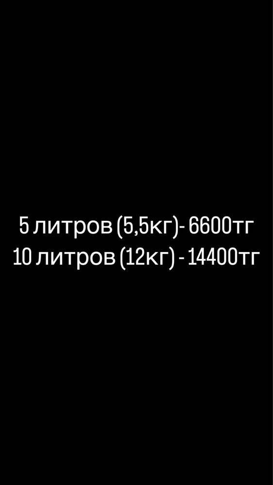 Перекись для бассейна
