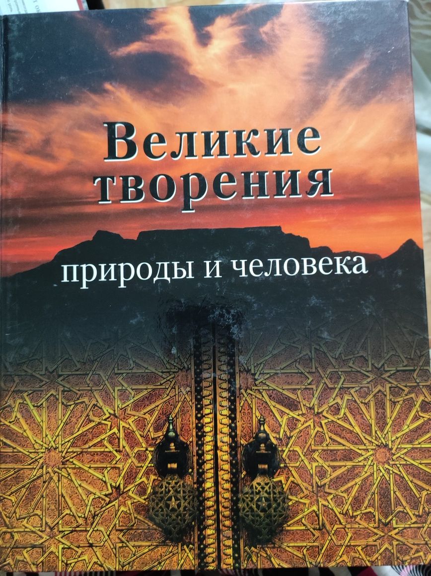 Книги Ридерз Дайджест