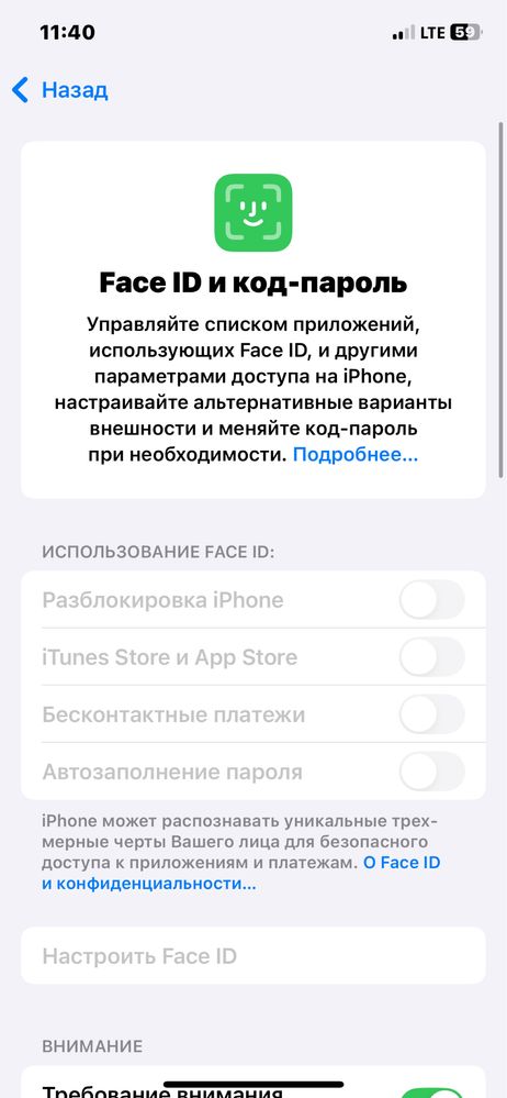 Iphone 12 pro sotiladi