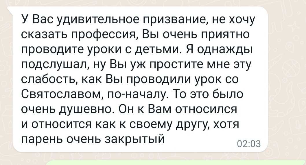 Набор в группы на занятия Английского языка.Онлайн.