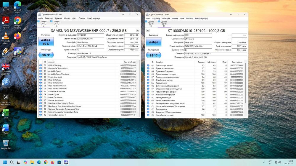 Продавам настолен компютър DELL Vostro 3671