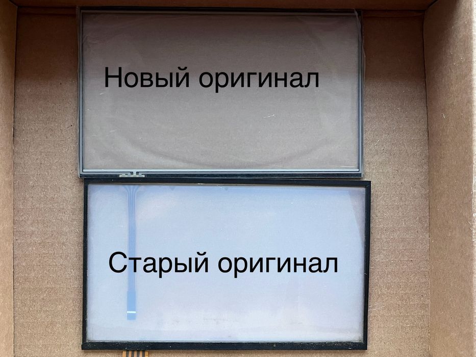 Тачскрин на штатный ммс приора,гранта,веста