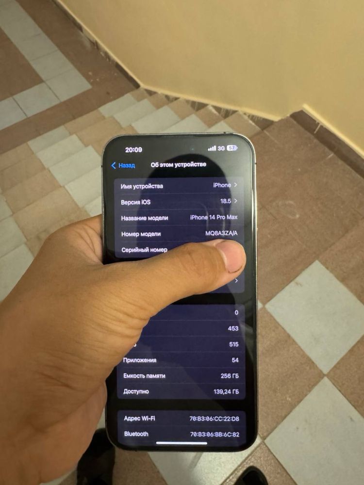 Iphone 14 pro max dual sim