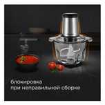 Кухонный   измельчитель + комбайн  жақсы жасап тұр