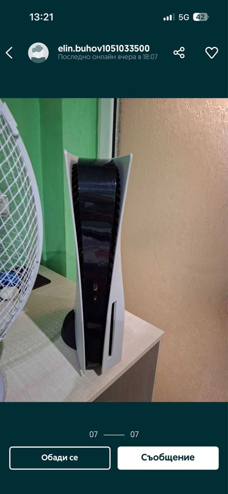 Play station 5 1 TB.