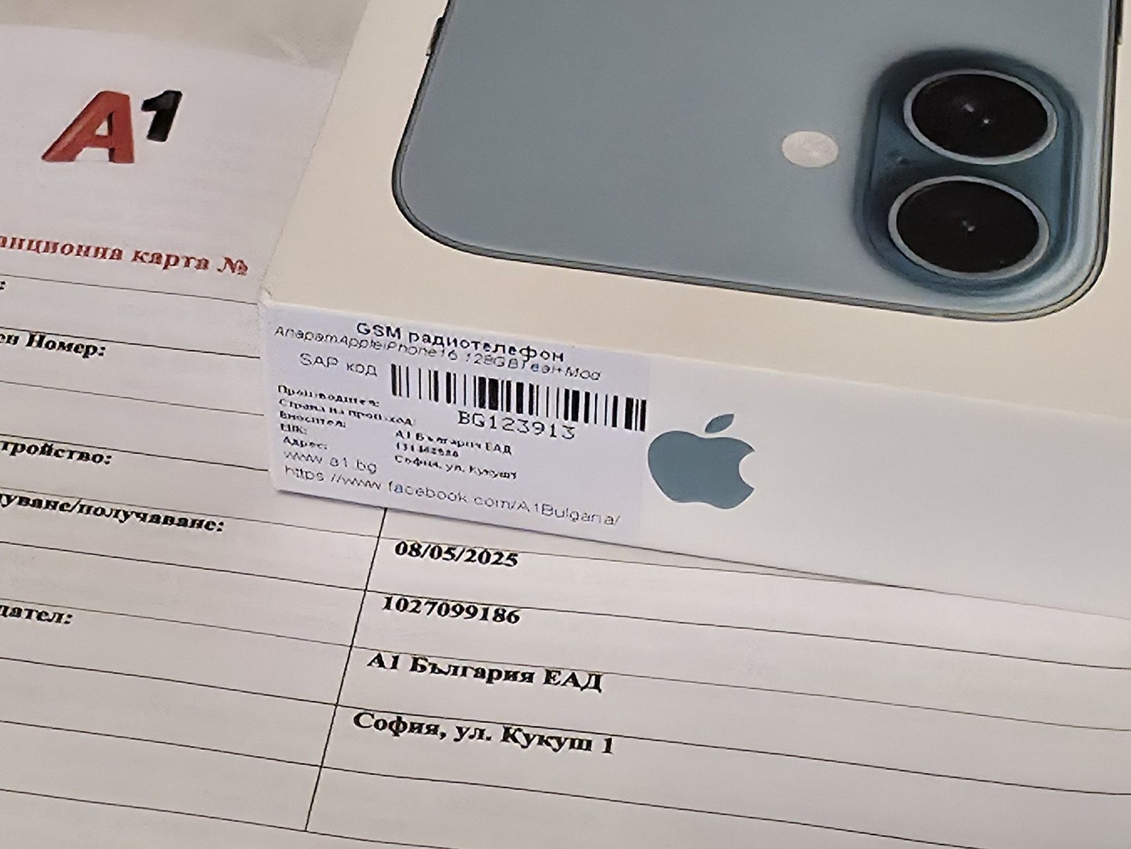 30 цикли КАТО НОВ 128GB iPhone 16 Гаранция от А1 до 2027 TEAL