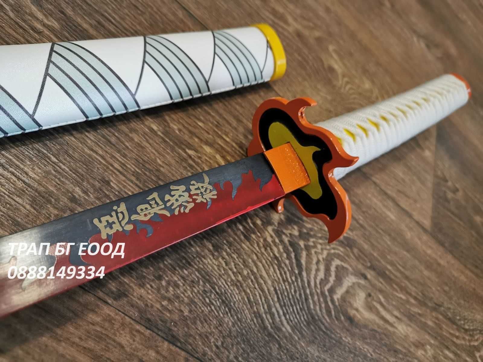 Demon Slayer - Kyojuro Rengoku Red Nichirin Sword Katana Metal Катана