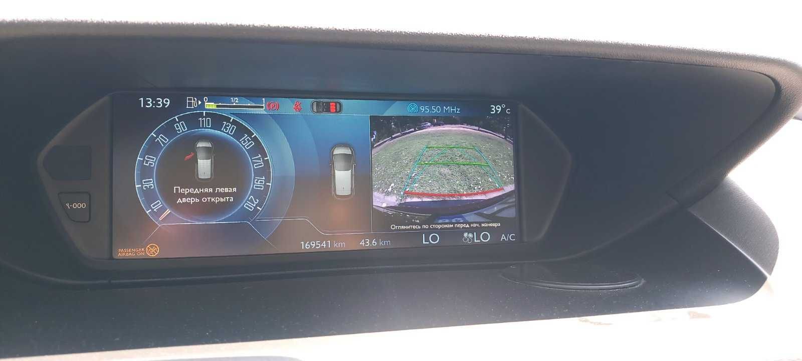 Citroen c4 Picasso