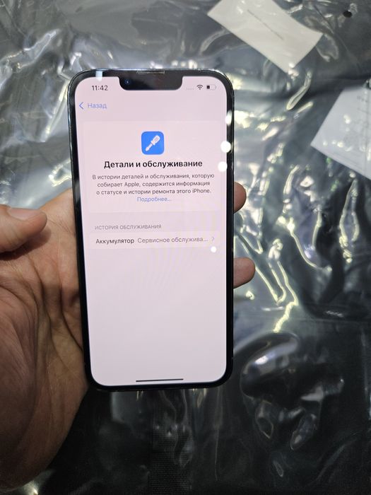 Iphone 13 pro  .