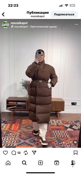 Зимняя куртка коричневая