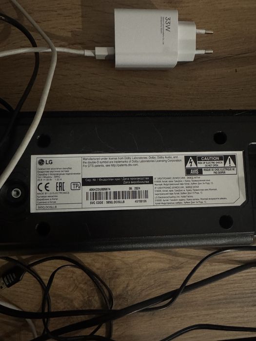 Электронная техника для дома