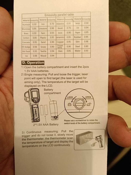 Цифров инфрачервен термометър