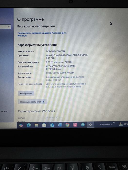 Lenovo Thinkpad t440s