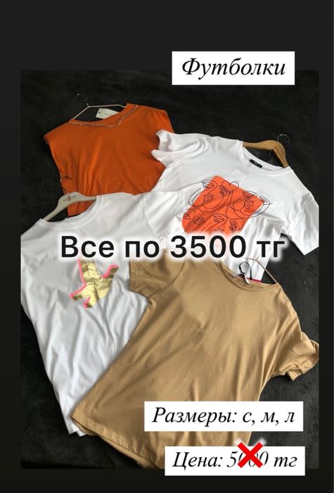 Новая женская одежда