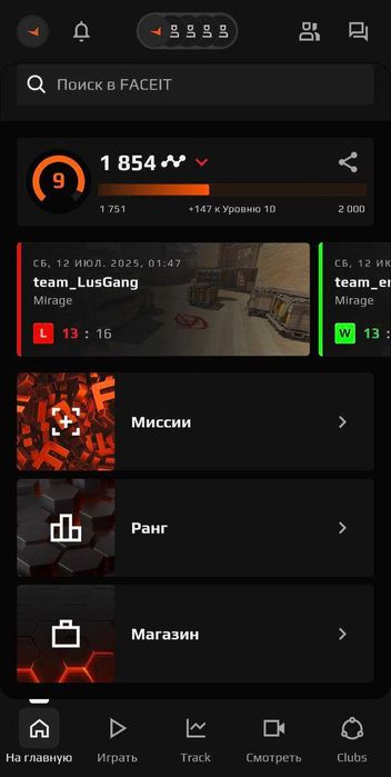 Продам аккаунт Стим (С 9lvl Faceit)